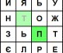 Коробка слів